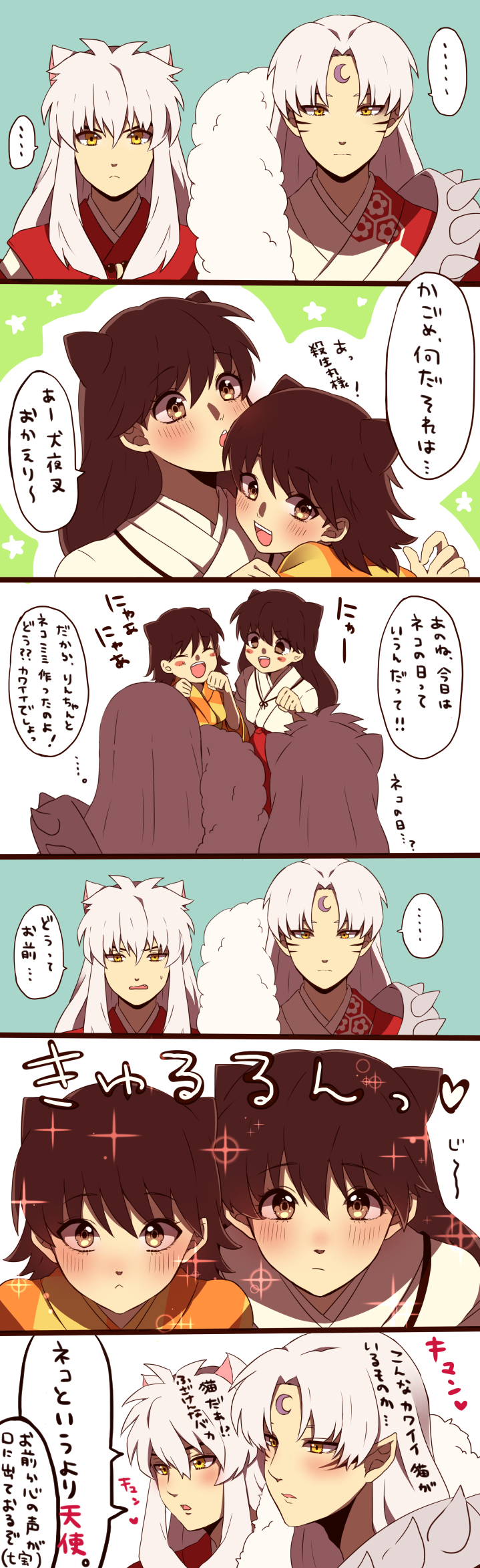 2boys, 2girls, animal_ears, black_hair, comic, facial_mark, forehead_mark, fur