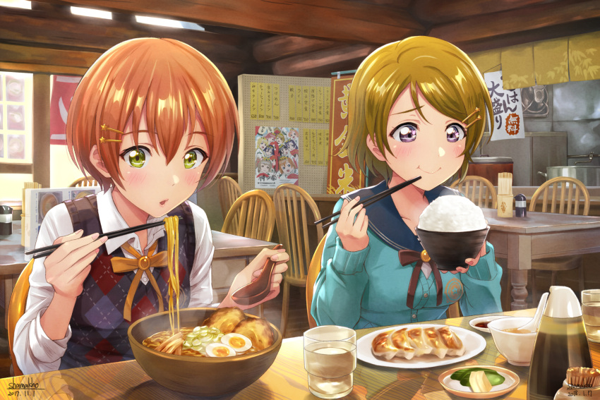2girls, argyle, argyle_sweater_vest, artist_name, ayase_eli, blowing, blush, bowl