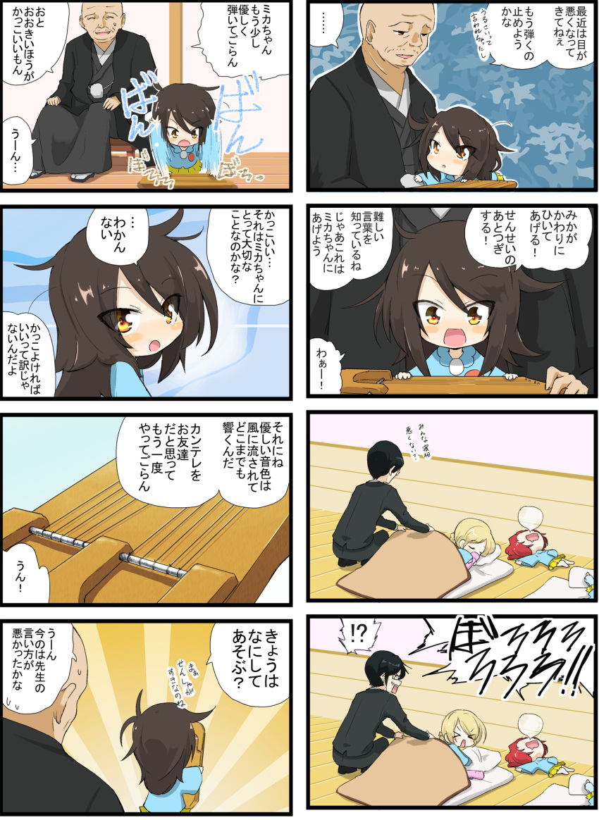 4koma, bald, black_hair, brown_hair, comic, darjeeling, futon, girls_und_panzer