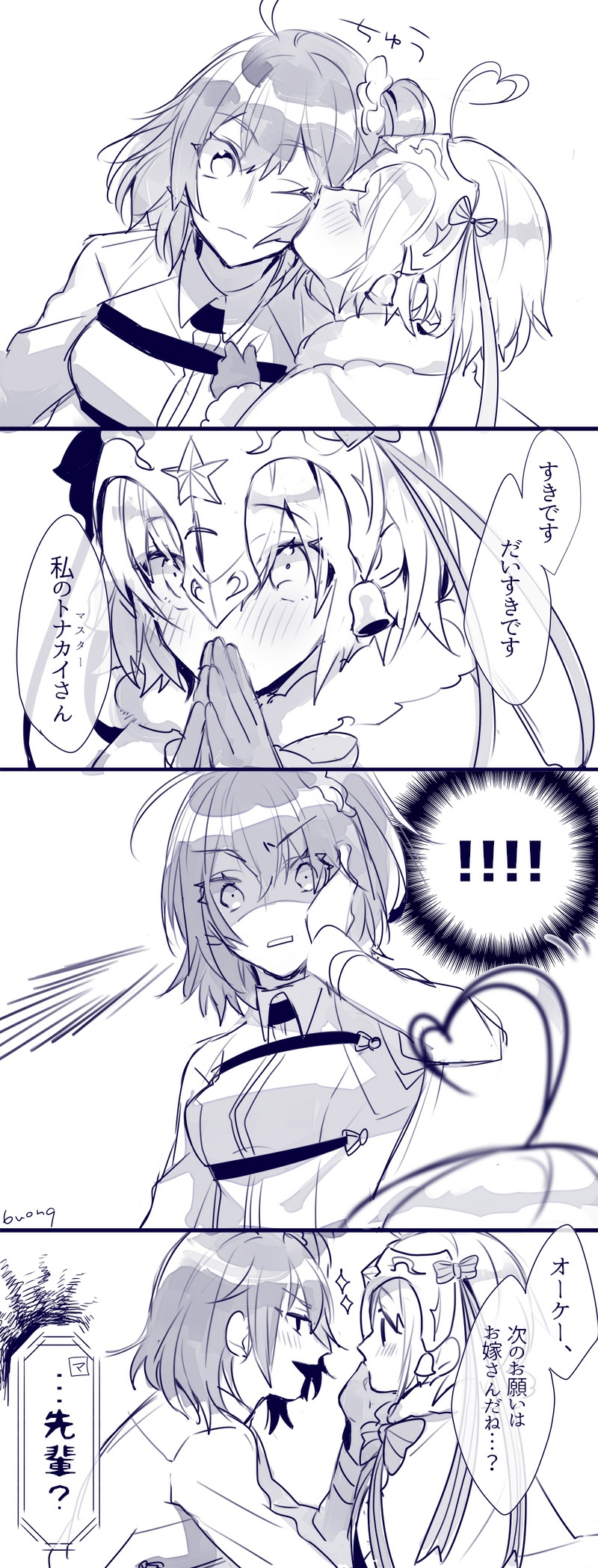 !!, 2girls, 846kazuya, blush, breasts, cheek_kiss, comic, fate/grand_order
