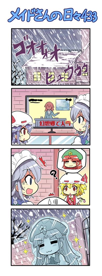 /\/\/\, 4girls, 4koma, :3, ?, blonde_hair, blush, colonel_aki