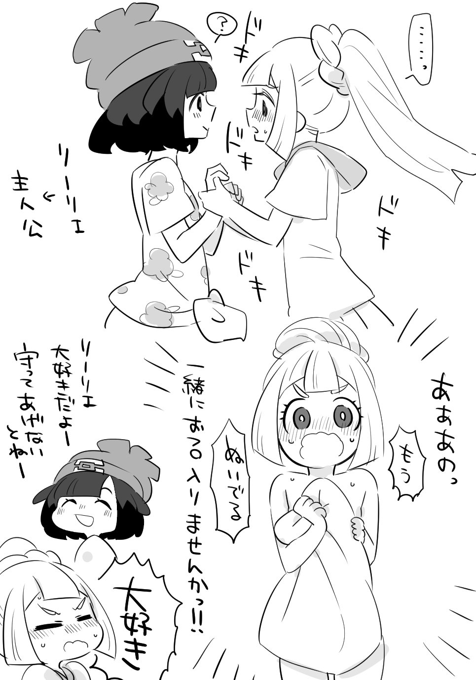 2girls, amapippi052525, beanie, blush, closed_eyes, from_side, greyscale, hand_holding