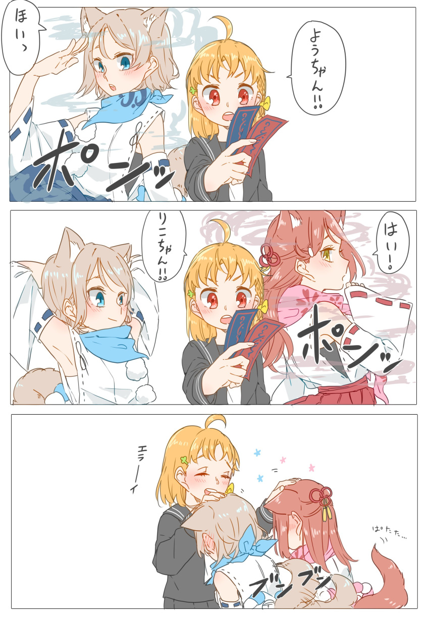 15kasikaze15, 3girls, absurdres, ahoge, alternate_costume, animal_ears, blue_eyes, blush