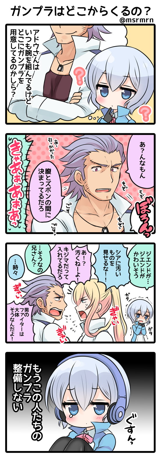 1boy, 2girls, 4koma, ?, adou_saga, arguing, bangs, black_gloves