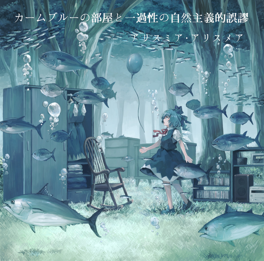 1girl, air_bubble, aqua, balloon, blue, blue_hair, bookshelf, bow