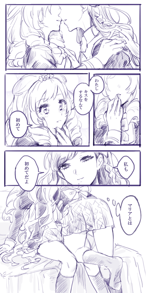 2girls, aikatsu!, bed, blush, braid, comic, dream_academy_uniform, drill_hair