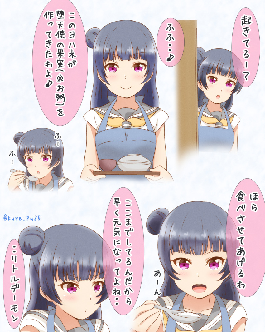 1girl, apron, bangs, blowing, blue_apron, blue_hair, blunt_bangs, eyebrows_visible_through_hair