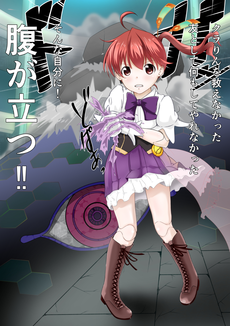 ahoge, battle, blush, boots, buer_(koukaku_no_pandora), cyborg, damaged, gloves