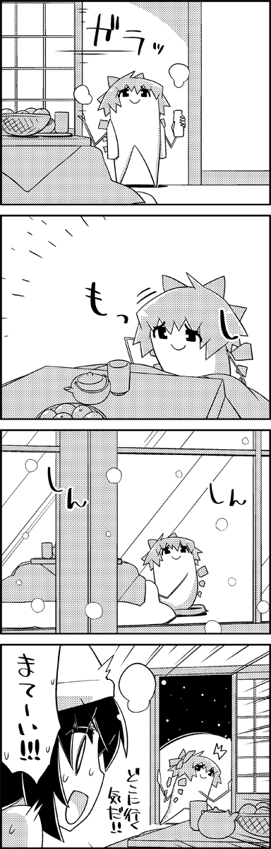 /\/\/\, 4koma, bow, bowel, cirno, comic, commentary_request, cup