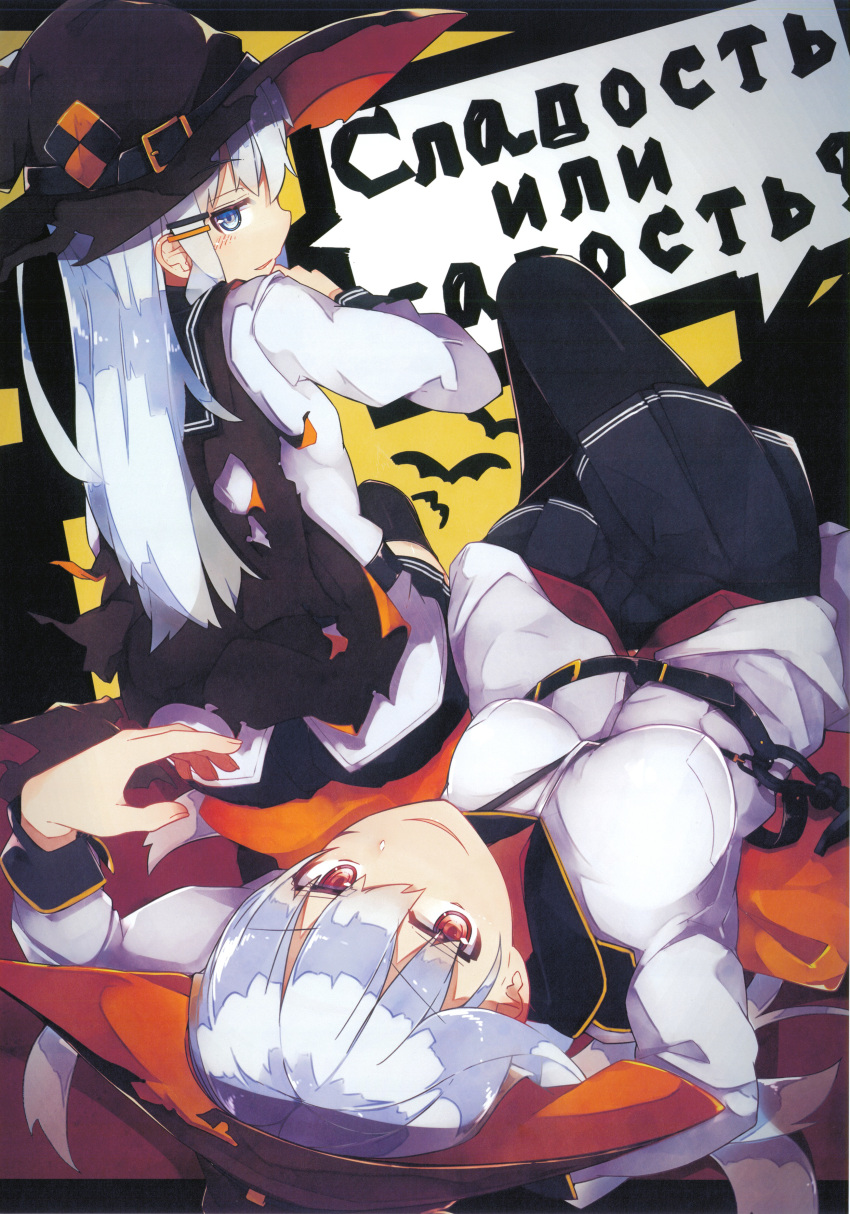 2girls, absurdres, belt, blue_eyes, breasts, cape, cropped, gangut_(kantai_collection)