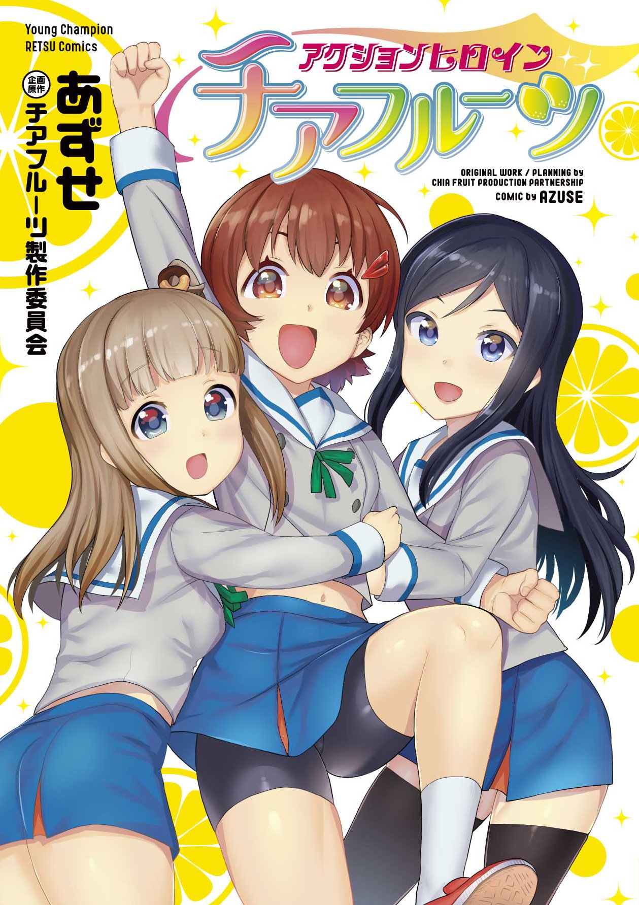 3girls, action_heroine_cheer_fruits, akagi_an, arm_up, artist_name, ass, azuse, bangs