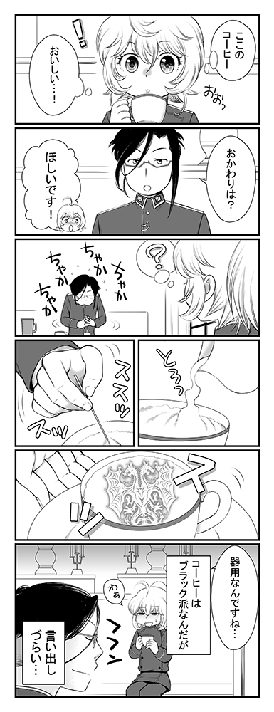 comic, erich_von_rerugen, greyscale, haruru_(haruharu_urara), monochrome, speech_bubble, tanya_degurechaff, translation_request