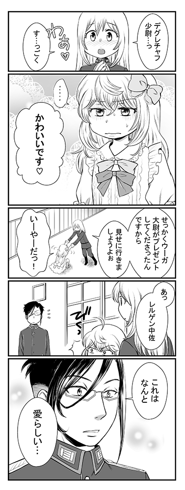comic, erich_von_rerugen, greyscale, haruru_(haruharu_urara), monochrome, speech_bubble, tanya_degurechaff, translation_request, viktoriya_ivanovna_serebryakov, youjo_senki