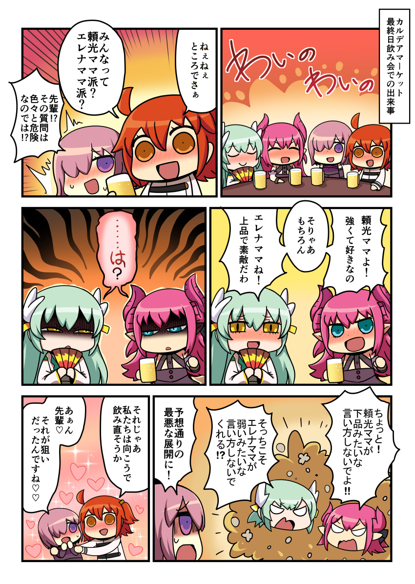 4girls, absurdres, ahoge, aqua_hair, blue_eyes, chibi, comic, commentary_request