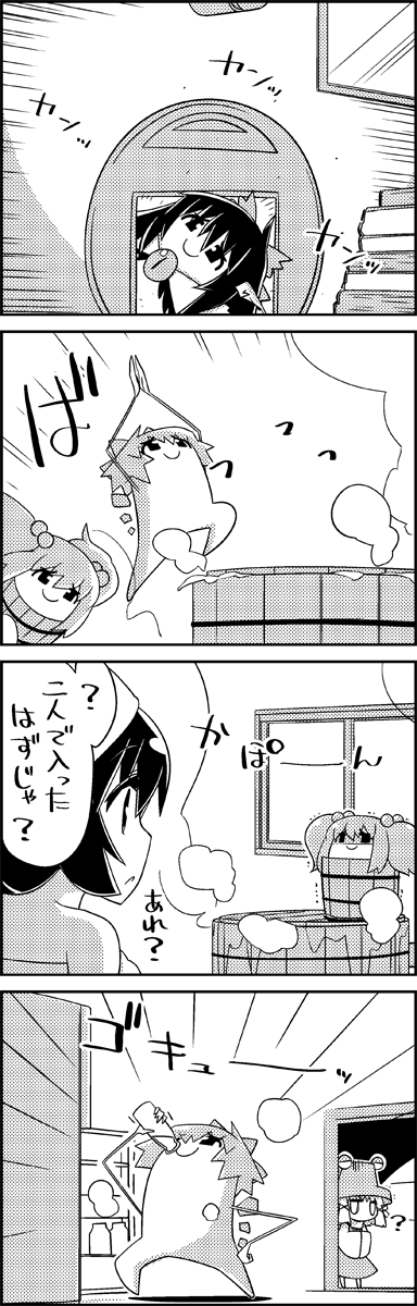 4koma, ?, bathtub, bow, bucket, cirno, comic, commentary_request