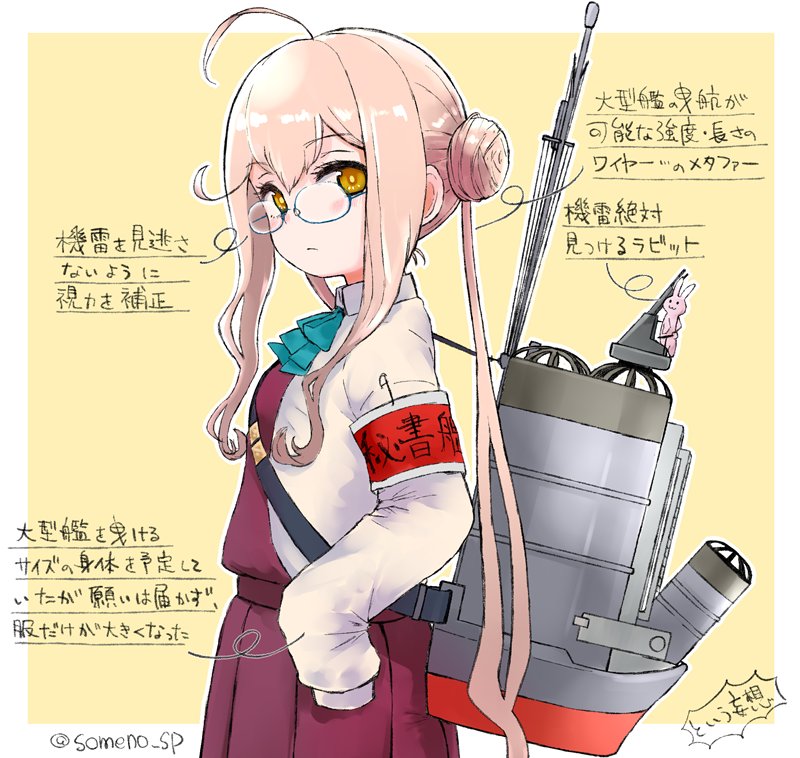 1girl, armband, cowboy_shot, double_bun, glasses, halterneck, hand_on_hip, kantai_collection