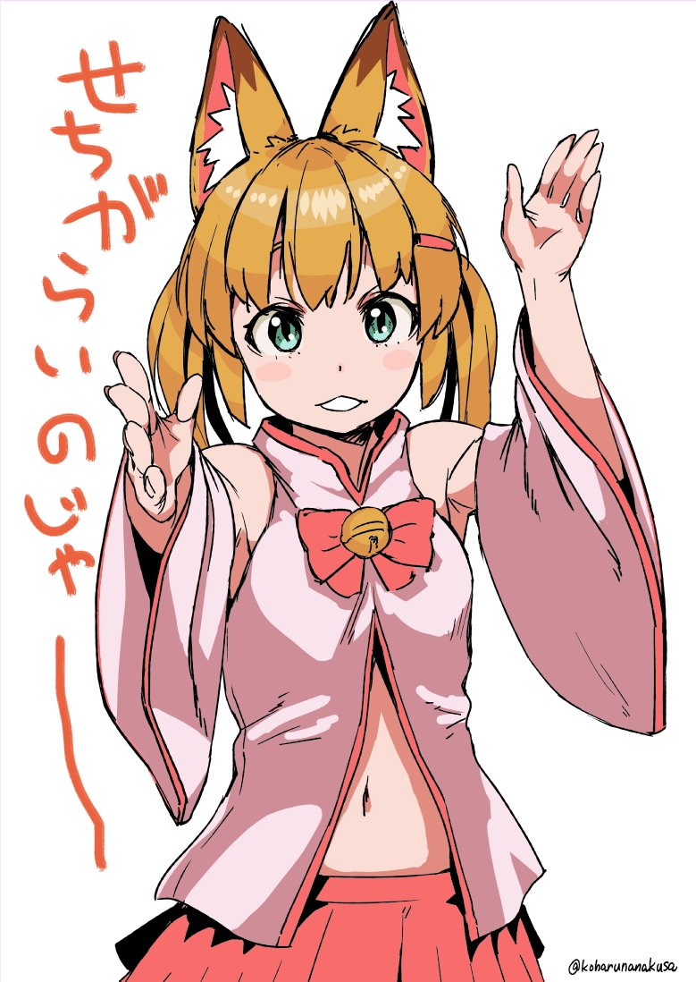1girl, animal_ears, aqua_eyes, bangs, bare_shoulders, bell, blonde_hair, blush