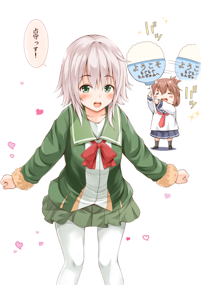 black_legwear, brown_hair, fujishima_shinnosuke, green_eyes, heart, inazuma_(kantai_collection), kantai_collection, pantyhose