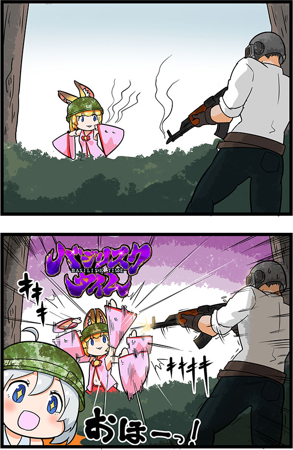 +_+, :3, :d, afterimage, ak-47, animal_ears, assault_rifle, basilisk_time