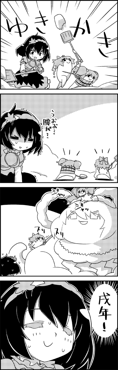 4koma, =_=, bow, bucket, cirno, closed_eyes, comic, commentary_request