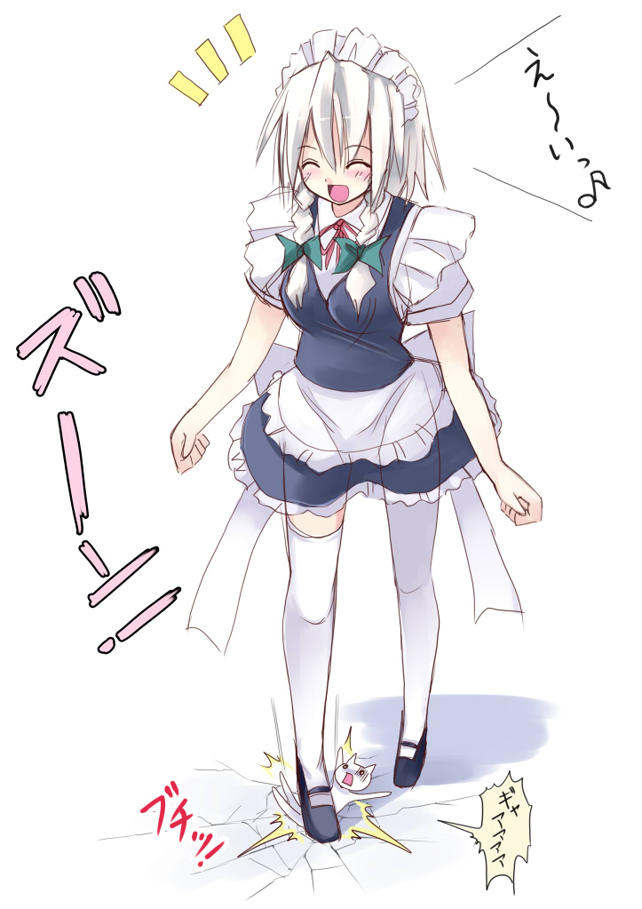 animal_abuse, blush, braid, cat, closed_eyes, izayoi_sakuya, maid, ribbon, seo_tatsuya, smile, thigh-highs, thighhighs, touhou, trample, twin_braids, white_hair, zettai_ryouiki