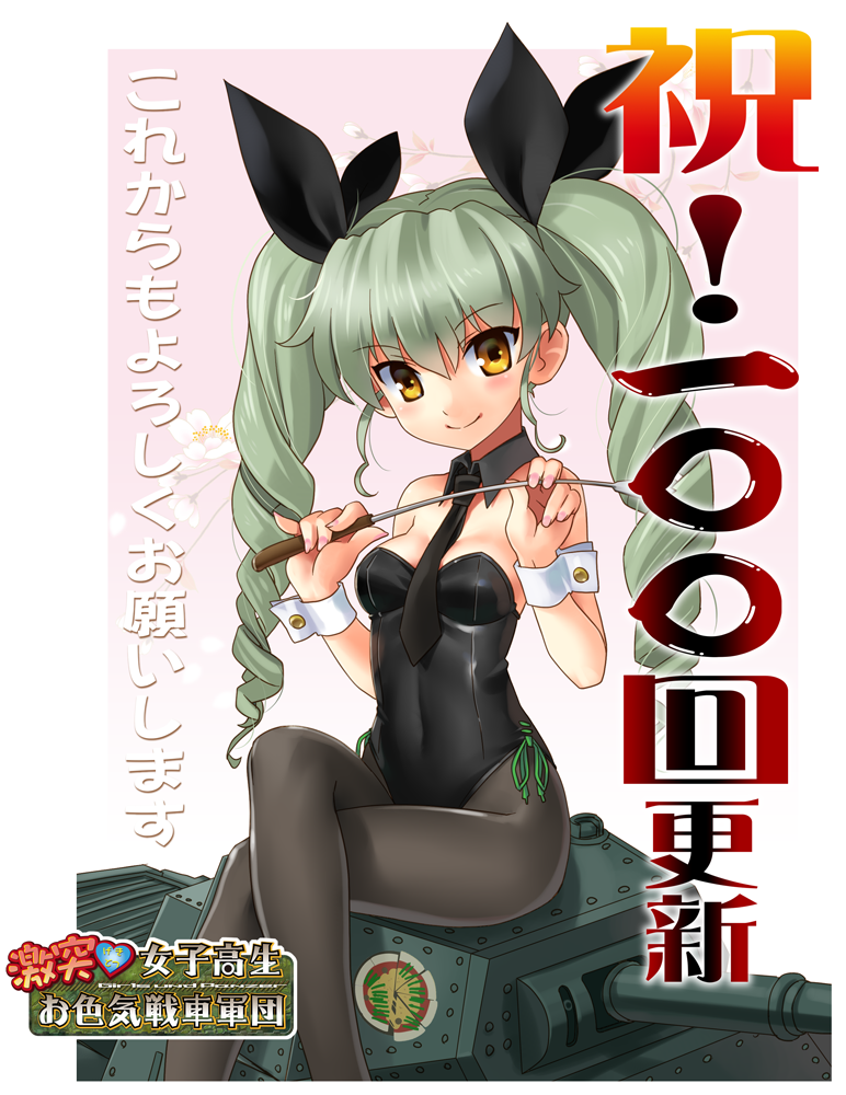 1girl, anchovy, anzio_(emblem), bangs, black_collar, black_legwear, black_leotard, black_neckwear