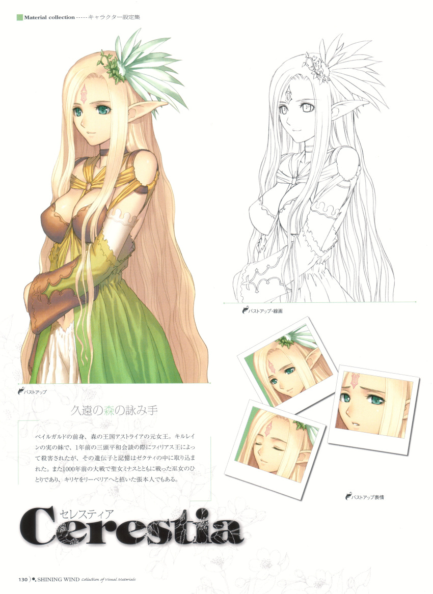 blonde_hair, blue_eyes, breasts, cleavage, closed_eyes, dress, elf, eternal_forest's_chanting