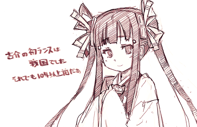 oda_kou, rance_(series), tagme, translation_request