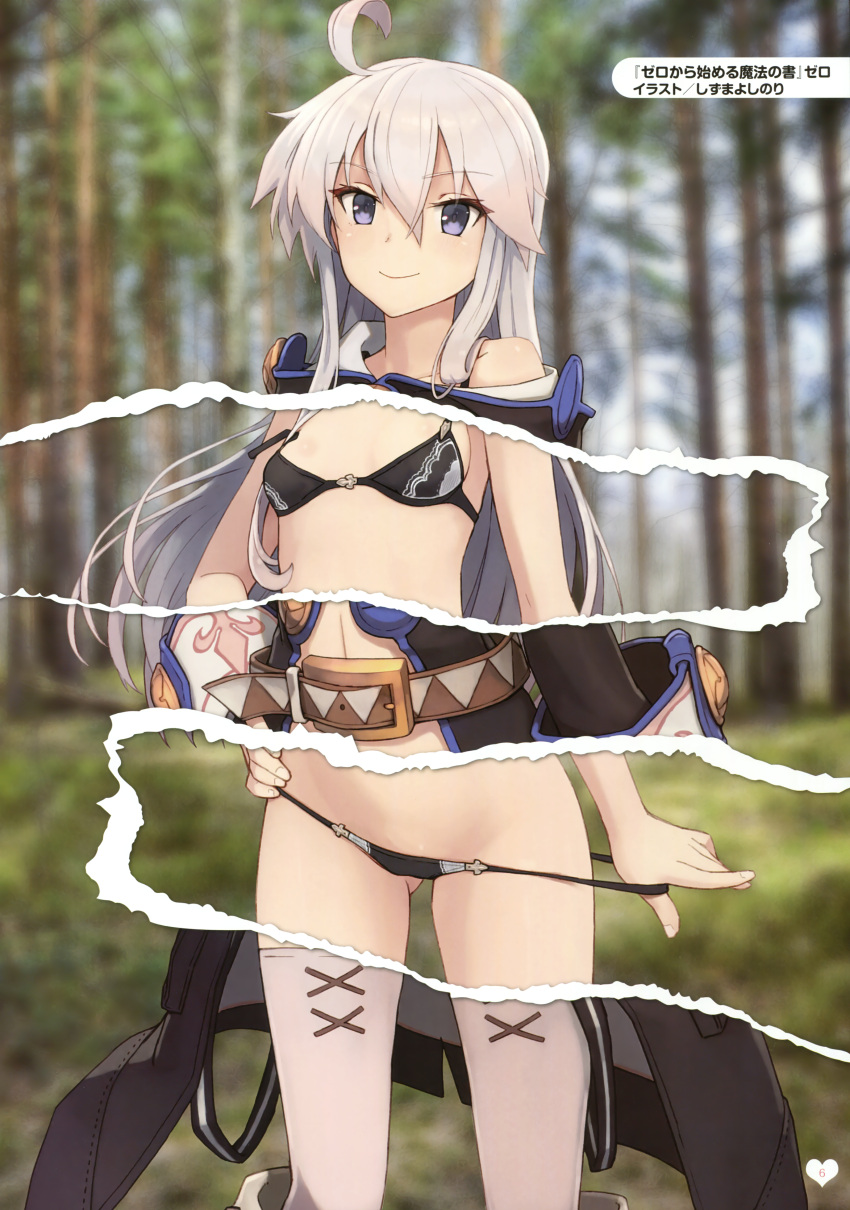 1girl, absurdres, ahoge, bare_shoulders, belt, black_bra, black_panties, blurry