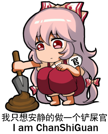 1girl, arm_up, bangs, barefoot, bow, chibi, chinese, commentary_request