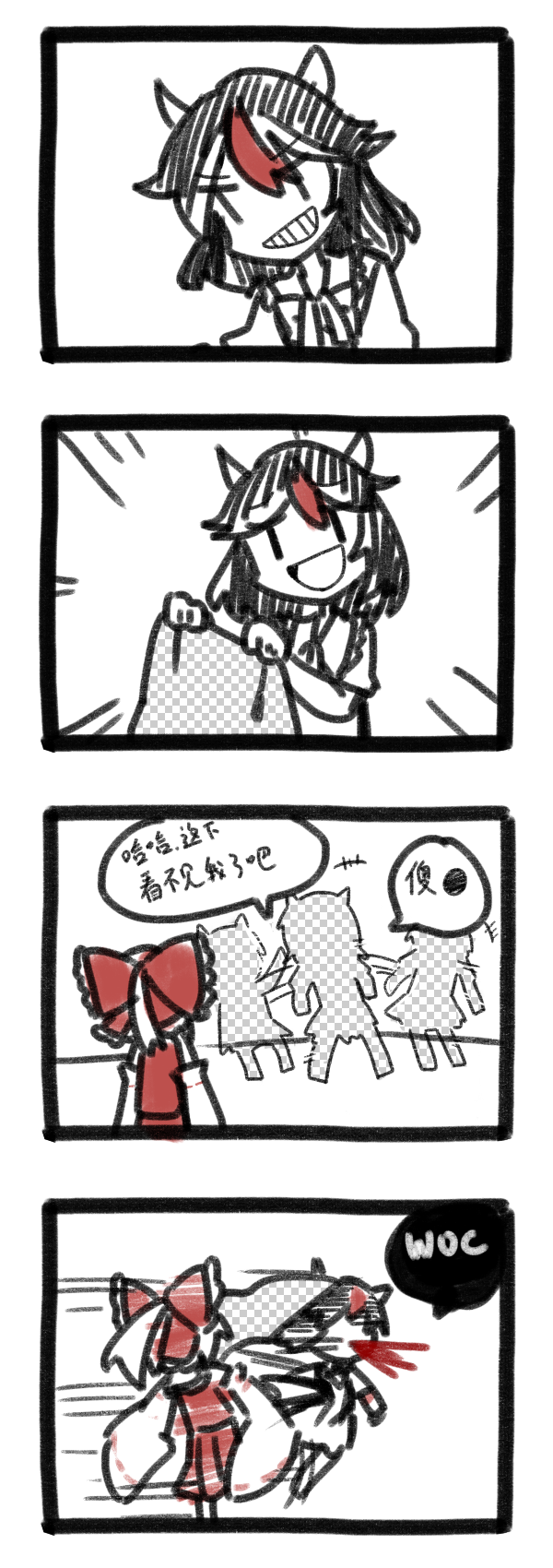 2girls, 4koma, chinese, comic, grin, hakurei_reimu, highres, keiko_(emoticon)