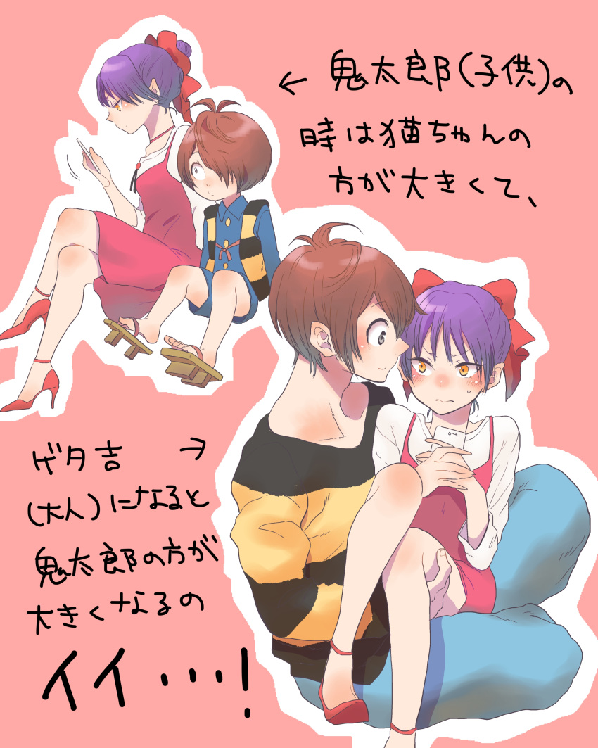1boy, 1girl, absurdres, black_eyes, blue_pants, blush, bow, brown_hair, carrying, cellphone, closed_mouth, constricted_pupils, dress, gegege_no_kitarou, geta, hair_bun, hair_over_one_eye, height_difference, high_heels, highres, kitarou, legs_crossed, looking_at_another, looking_at_phone, nekomusume, older, pants, phone, pink_background, princess_carry, purple_hair, red_bow, red_dress, red_footwear, saco_(clover), sandals, shirt, short_hair, shorts, sitting, smartphone, smile, spaghetti_strap, striped, striped_shirt, sweatdrop, vest, wavy_mouth, yellow_eyes