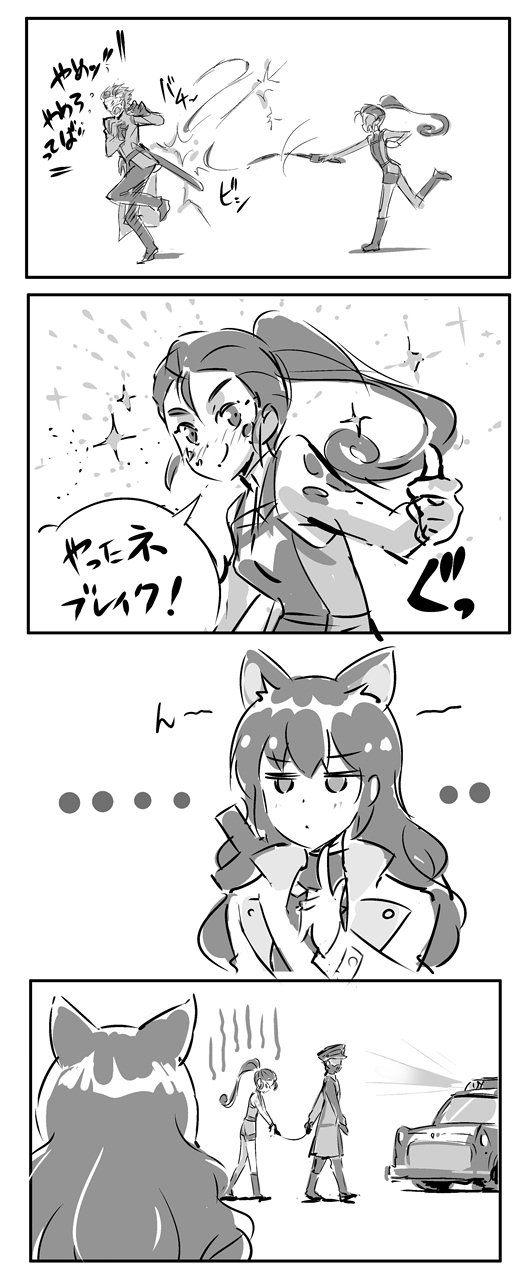 ..., 1boy, 3girls, adam_taurus, blake_belladonna, car, commentary_request, ground_vehicle