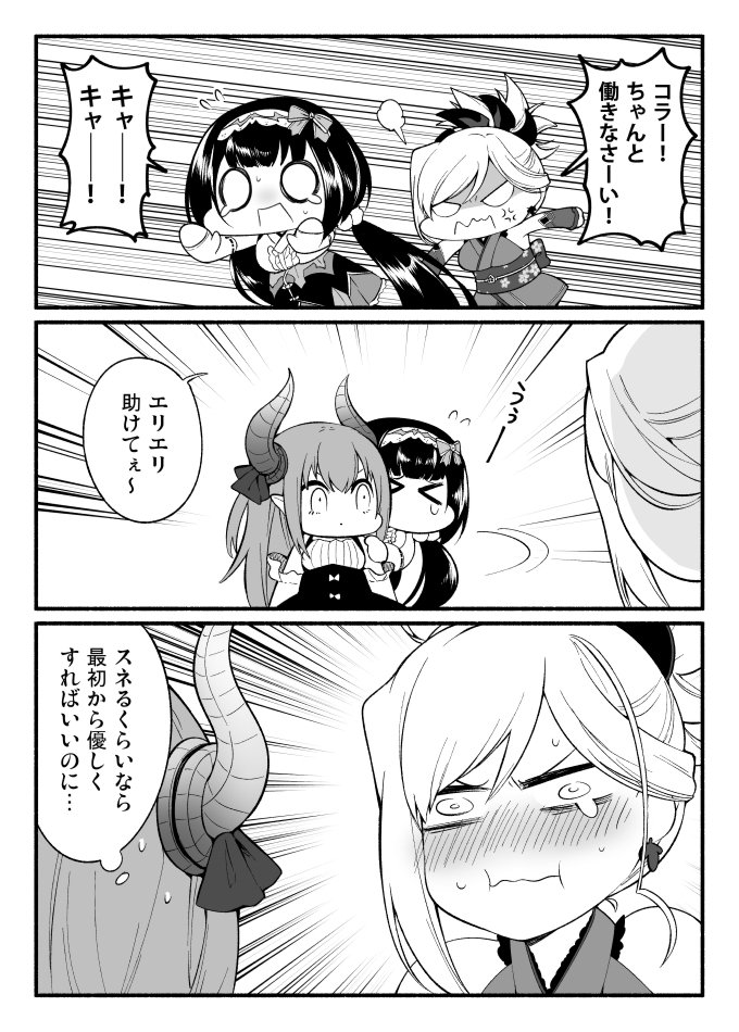 >_<, 3girls, :i, bare_shoulders, blush, bow, chibi, comic