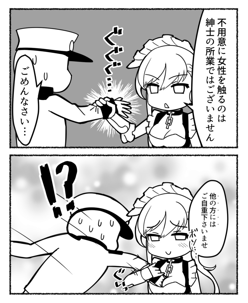 2koma, admiral_(azur_lane), azur_lane, bangs, belfast_(azur_lane), between_breasts, breasts, chains