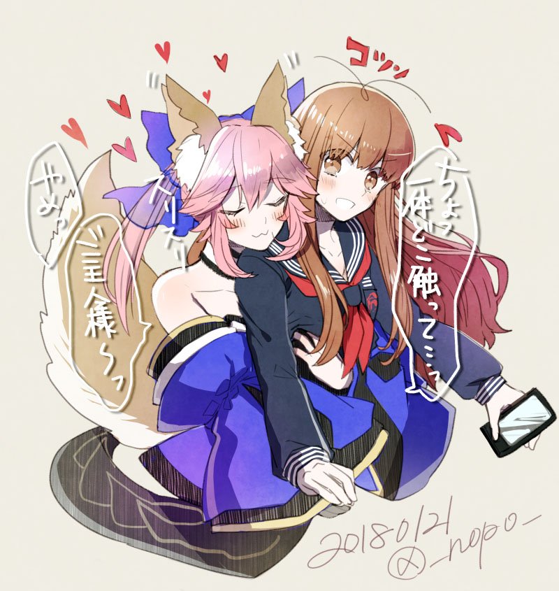 2girls, :3, animal_ears, bangs, bare_shoulders, blue_kimono, blush, bow, bowtie, breasts, brown_eyes, brown_hair, dated, detached_sleeves, fate/extra, fate/extra_ccc, fate_(series), fox_ears, fox_tail, heart, hug, japanese_clothes, kimono, kishinami_hakuno_(female), long_hair, long_sleeves, multiple_girls, nopo_(patter), open_mouth, phone, pink_hair, tail, tamamo_(fate)_(all), tamamo_no_mae_(fate), text, tsukumihara_academy_uniform_(fate/extra_ccc), yuri