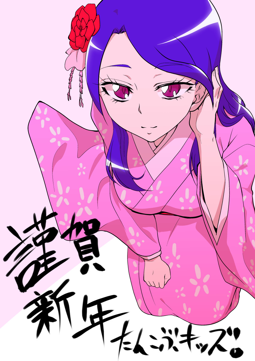 1girl, absurdres, blue_hair, flower, hair_flower, hair_ornament, hair_tucking, highres, japanese_clothes, kimono, liz_(mahou_girls_precure!), long_hair, long_sleeves, looking_at_viewer, mahou_girls_precure!, pink_kimono, precure, seiza, sitting, smile, tankobukids, violet_eyes, wide_sleeves
