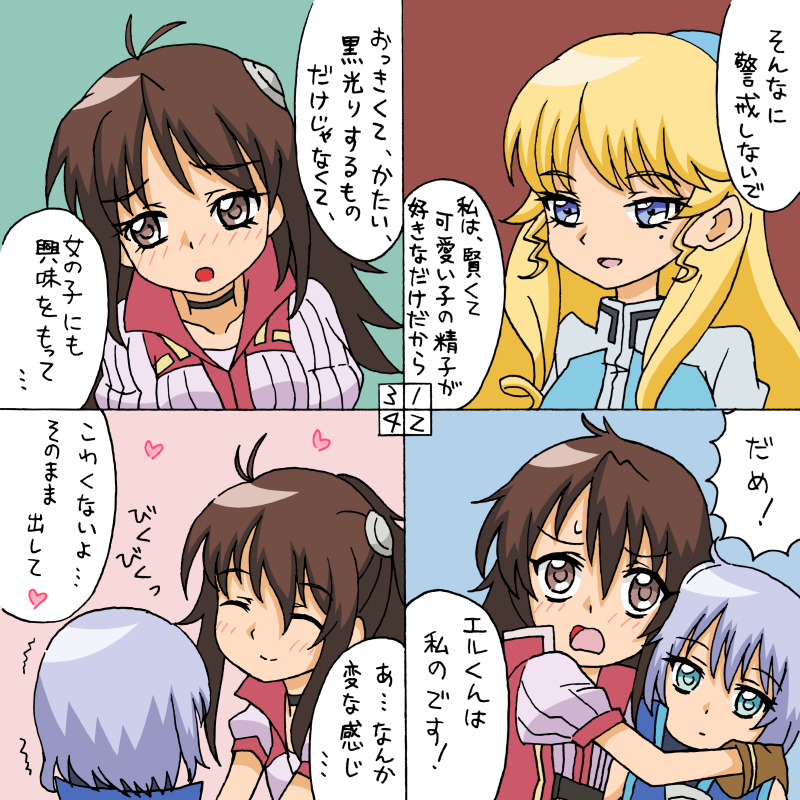 1boy, 4koma, :d, adeltrud_walter, aqua_eyes, blue_eyes, blush, brown_eyes