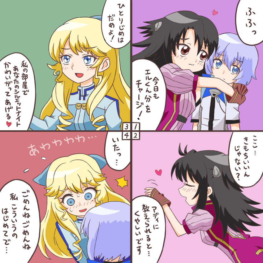 1boy, 4koma, absurdres, adeltrud_walter, blonde_hair, blue_eyes, brown_eyes, brown_hair