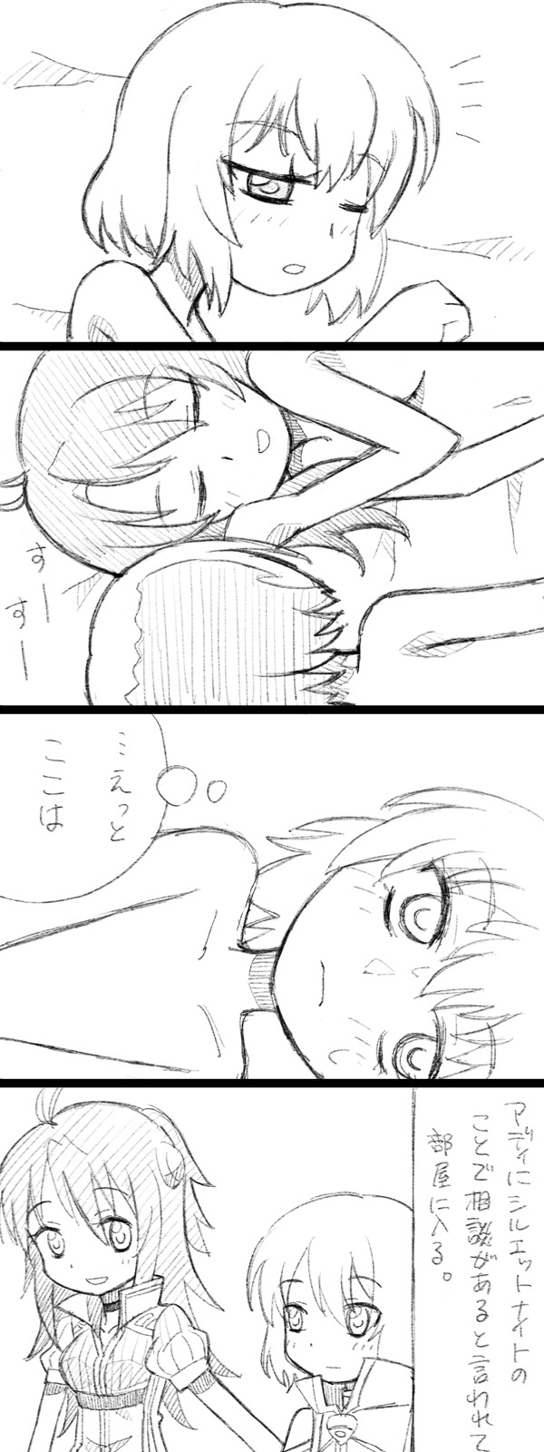 1boy, 1girl, 4koma, adeltrud_walter, blue_eyes, comic, ernesti_echevalier, highres