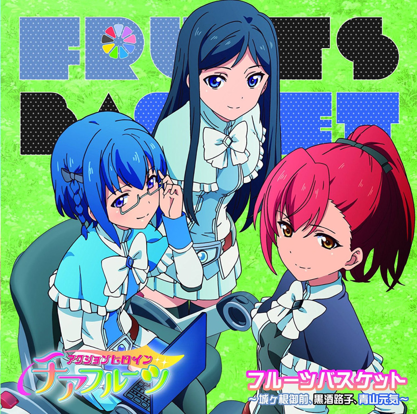 3girls, action_heroine_cheer_fruits, album_cover, aoyama_genki, bangs, belt, black_bow, black_capelet