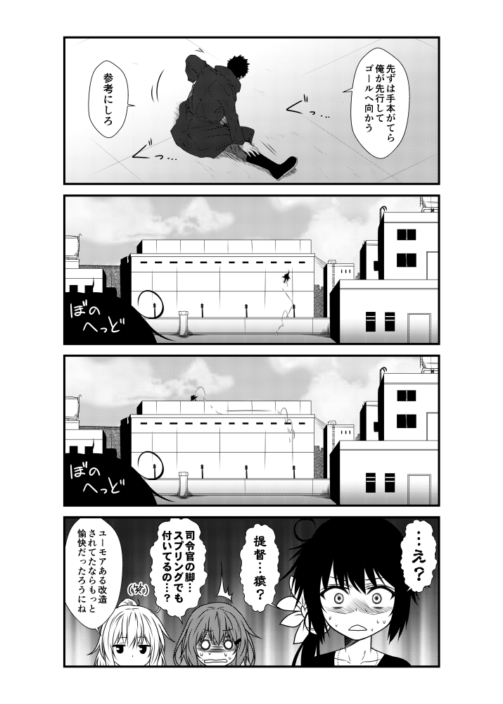 1boy, 3girls, action, ahoge, akebono_(kantai_collection), alternate_costume, alternate_hairstyle, bangs