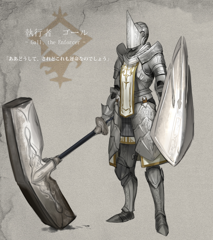 ambiguous_gender, armor, boots, character_name, commentary_request, faulds, full_armor, greaves