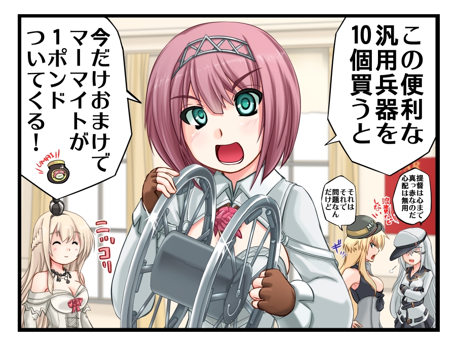 4girls, ark_royal_(kantai_collection), blonde_hair, breasts, comic, crown, dress, gangut_(kantai_collection)