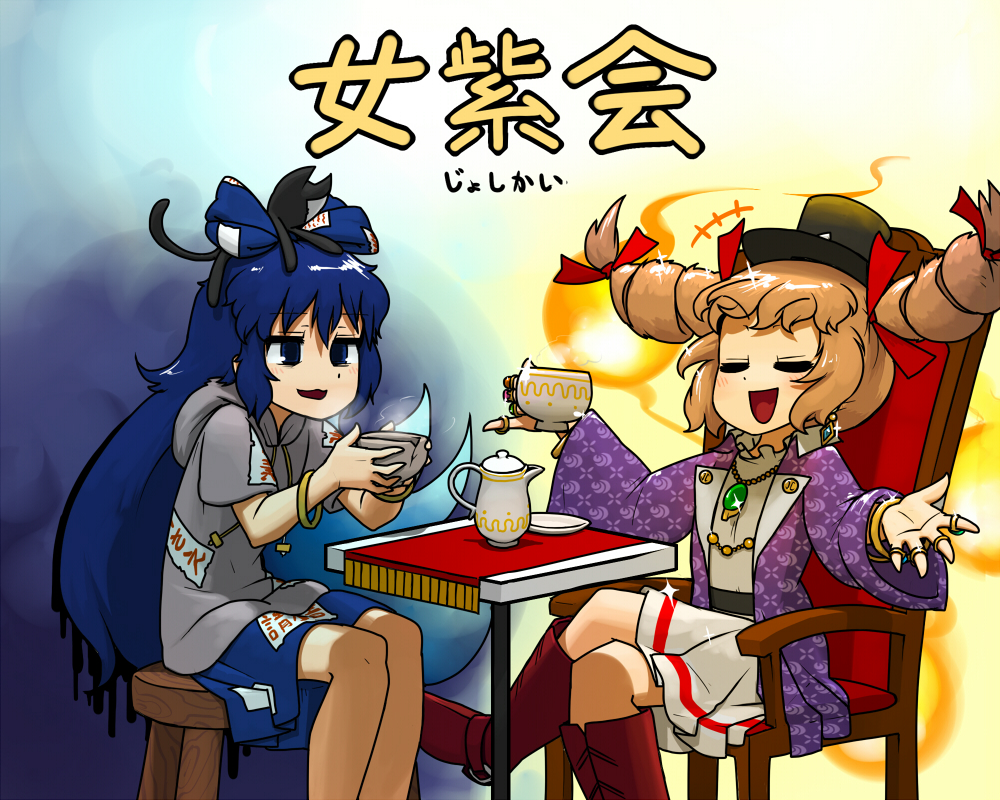 2girls, blue_eyes, blue_hair, blush, boots, brown_hair, chair, closed_eyes, crack, cup, drill_hair, holding, holding_cup, jewelry, legs_crossed, multiple_girls, ninniku_(ninnniku105), open_mouth, ring, sitting, stool, stuffed_animal, stuffed_toy, teacup, touhou, translation_request, twin_drills, yorigami_jo'on, yorigami_shion