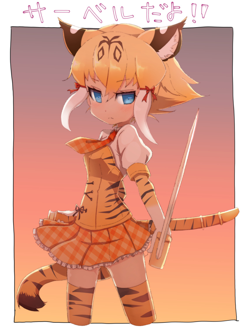 1girl, animal_ears, animal_print, blue_eyes, border, commentary, cowboy_shot, cropped_legs