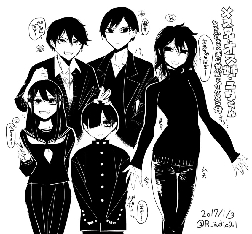 2girls, 3boys, androgynous, arm_behind_back, family, greyscale, looking_at_viewer, mado_(mukade_tou)