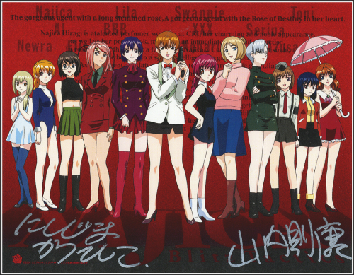 6+girls, arms_behind_back, asymmetrical_hair, background_text, bangs, bare_legs, bbb_(najica), black_dress, black_footwear, black_shirt, black_skirt, black_vest, blonde_hair, blue_eyes, blue_hair, blue_legwear, blue_leotard, blue_skirt, boots, bow, bowtie, braid, brown_footwear, brown_hair, brown_hat, brown_skirt, character_name, collared_dress, cravat, crop_top, crossed_arms, dress, elis_(najica), engrish, flower, glasses, green_dress, green_shirt, green_skirt, grey_shirt, gun, hair_bun, hand_on_hip, hands_together, hat, high_heel_boots, high_heels, hiiragi_najica, holding, holding_gun, holding_weapon, impossible_clothes, impossible_dress, irie_ai, jacket, katsuragi_azusa, koharu_(najica), leotard, lila_(najica), lipstick, logo, long_skirt, looking_at_viewer, lowres, makeup, military, military_uniform, miniskirt, multiple_girls, najica_dengeki_sakusen, navel, neck_ribbon, newra, official_art, open_mouth, orange_eyes, orange_hair, parasol, pencil_skirt, pink_hair, pink_sweater, pleated_skirt, purple_footwear, purple_hair, purple_jacket, purple_legwear, purple_neckwear, purple_ribbon, ranguage, red_background, red_dress, red_eyes, red_flower, red_footwear, red_jacket, red_lipstick, red_neckwear, red_ribbon, red_skirt, ribbon, rose, serina_(najica), shirt, short_hair, signature, silver_hair, skirt, sleeveless, sleeveless_dress, smile, suspender_skirt, suspenders, swannie, sweater, swept_bangs, thigh-highs, thigh_boots, toni_(najica), turtleneck, umbrella, uniform, vest, weapon, white_dress, white_footwear, white_jacket, white_shirt, xxx_(najica), yamauchi_noriyasu, yellow_shirt, zettai_ryouiki