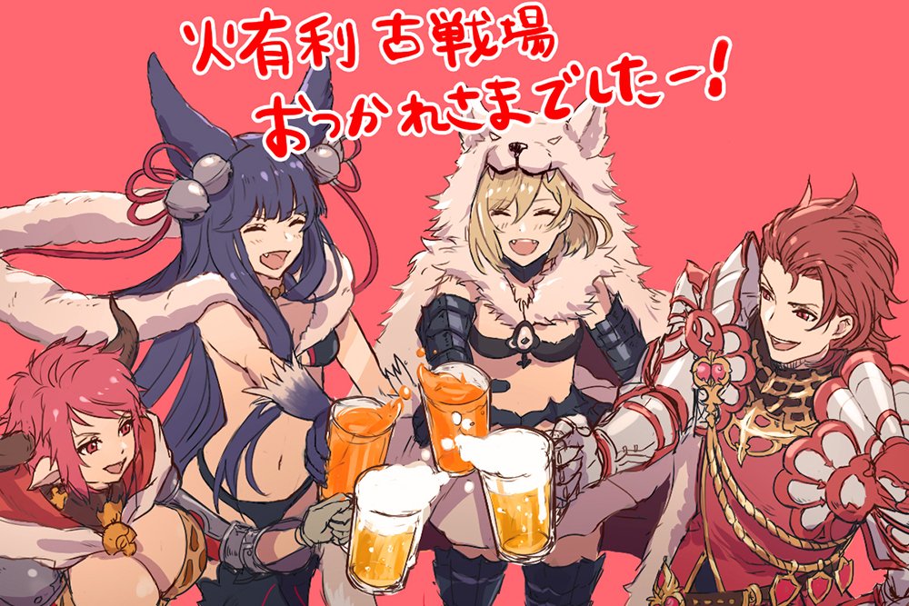 1boy, 3girls, alcohol, animal_ears, armor, beer, bell, berserker_(granblue_fantasy)