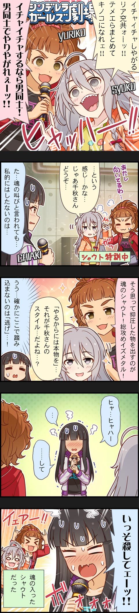 5koma, ahoge, black_hair, braid, brown_eyes, brown_hair, character_name, comic